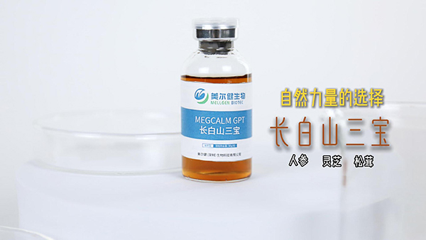 长白山三宝