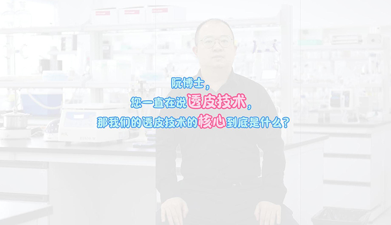 肌肤的 “吸收密码”，你找到了吗？
