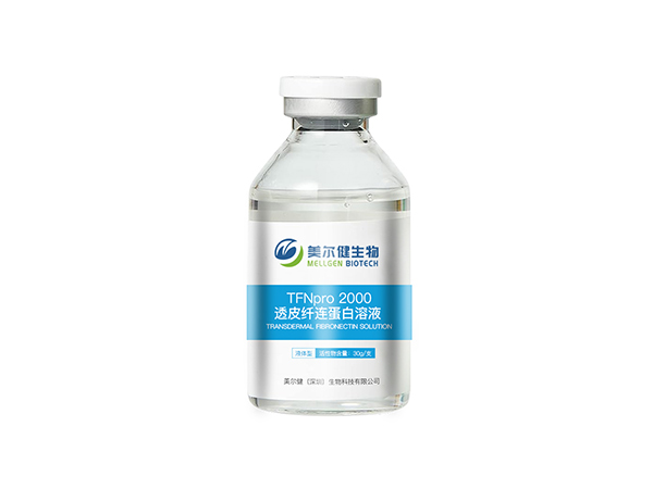 重组胶原蛋白溶液