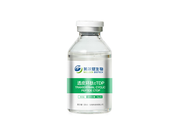 透皮环肽cTDP