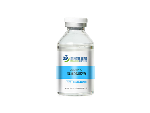 0型胶原蛋白