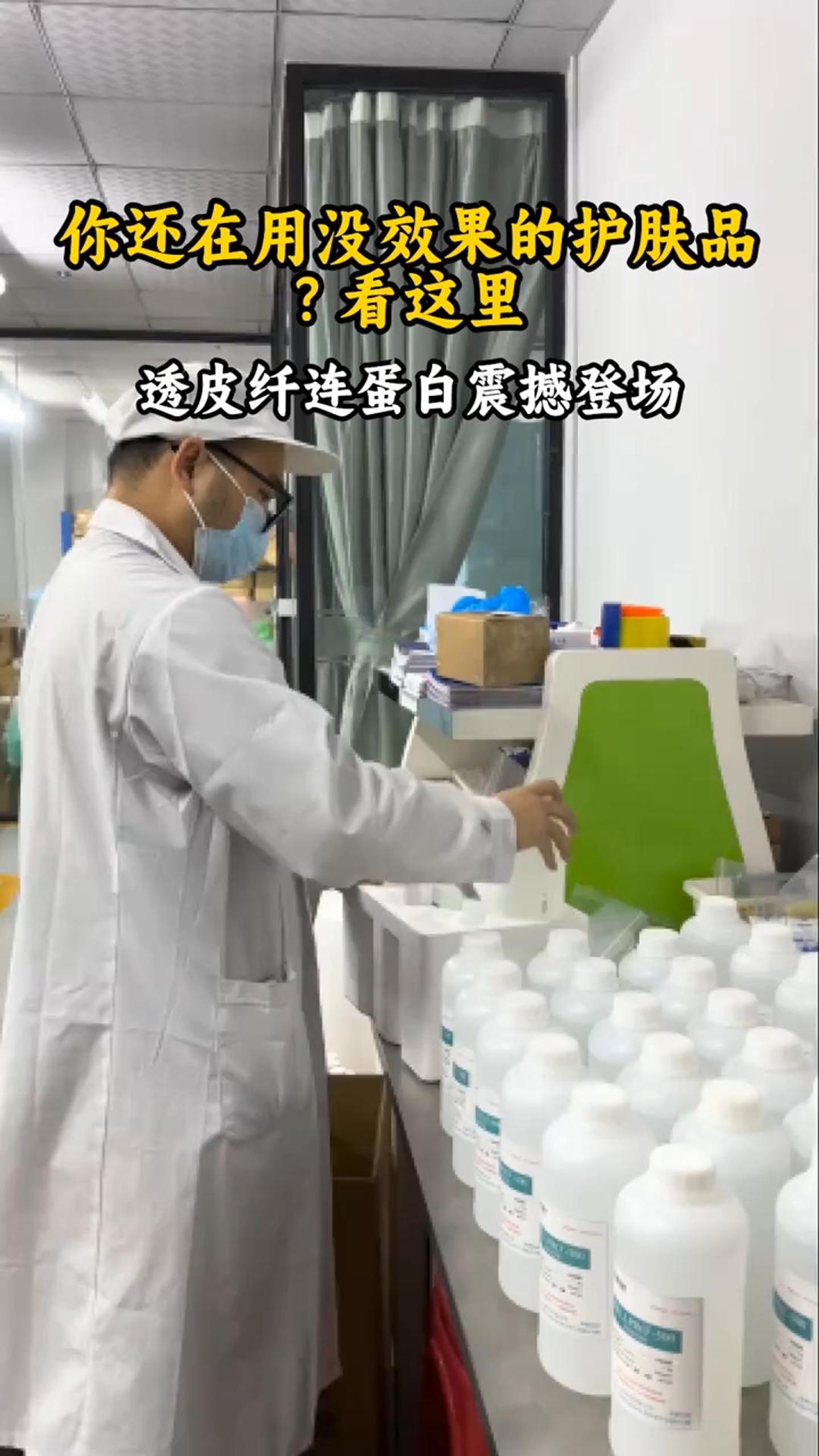 你还在用没效果的护肤品？看这里