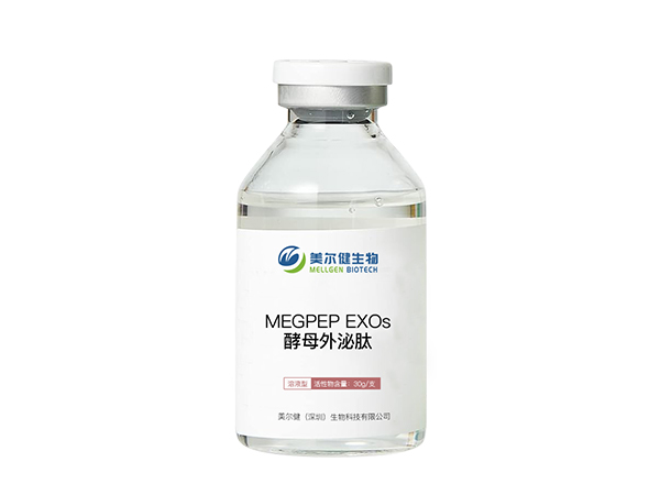 MEGPEP EXOs 酵母外泌肽