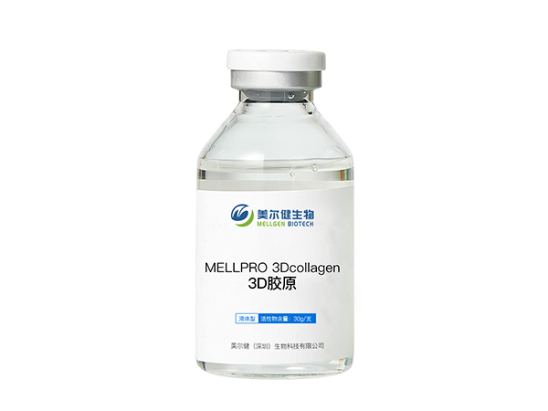 MELLPRO 3Dcollagen 3D 胶原