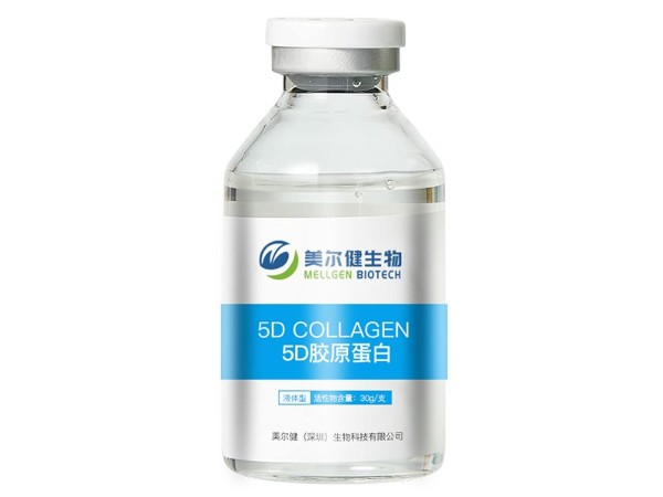 MELLPRO 5Dcollagen 5D 胶原