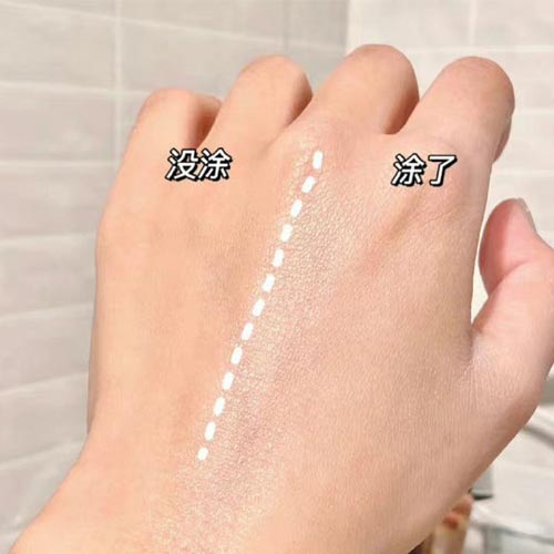 提亮肤色