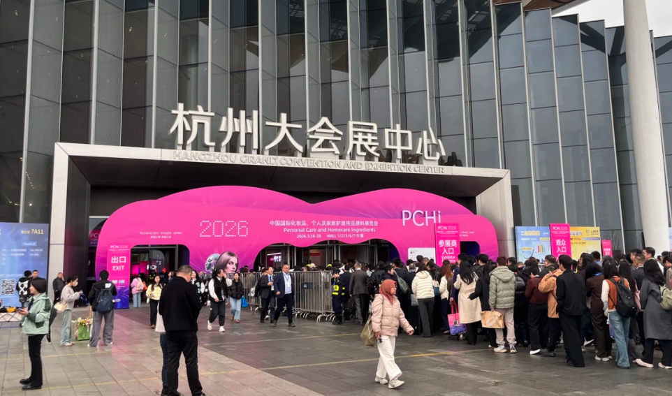 圆满收官｜PCHi 2026落幕，明年广州再会