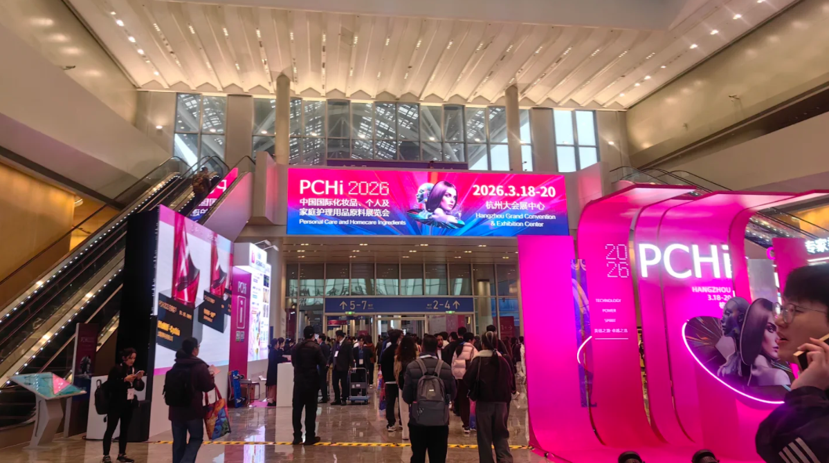 聚焦 PCHI2026！美尔健生物以创新透皮技术赋能国货原料新发展
