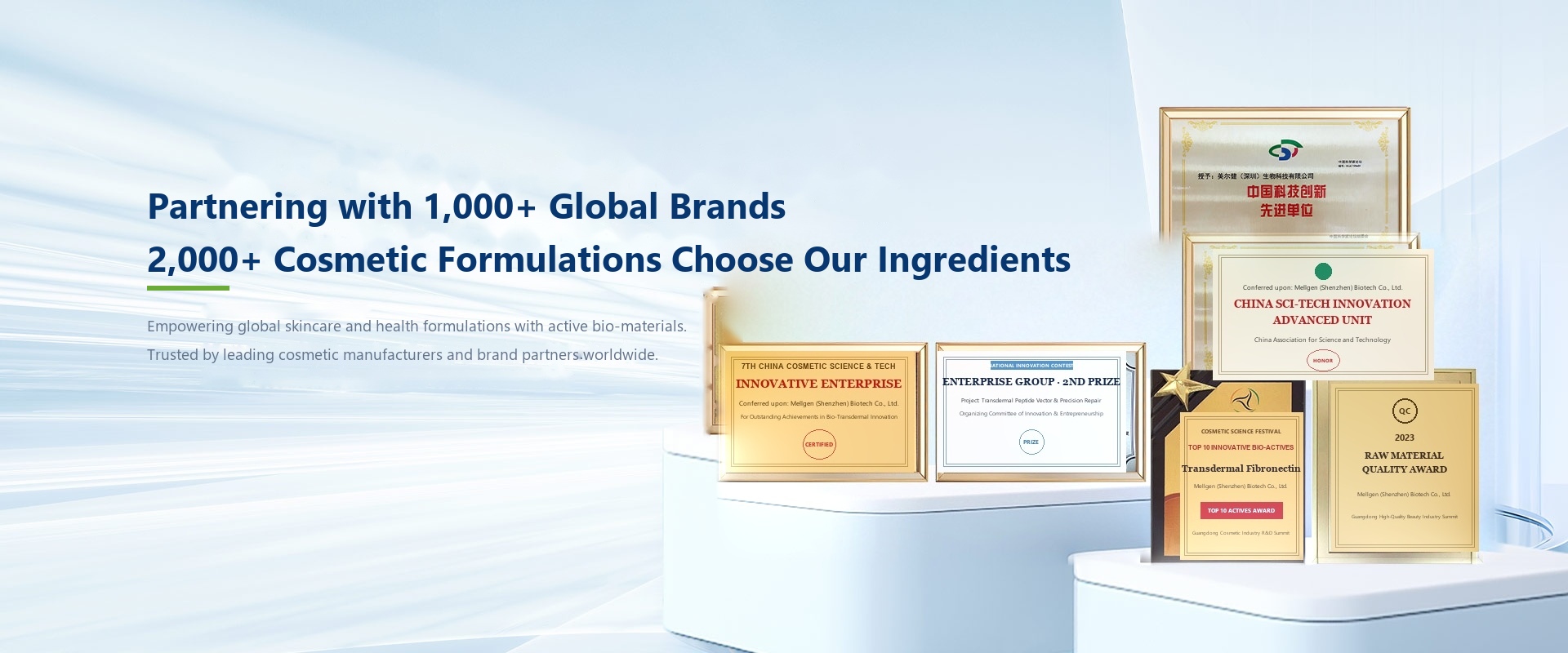 1,000+ Global Brand Partners & 2,000+ Cosmetic Brands Choose Our Ingredients