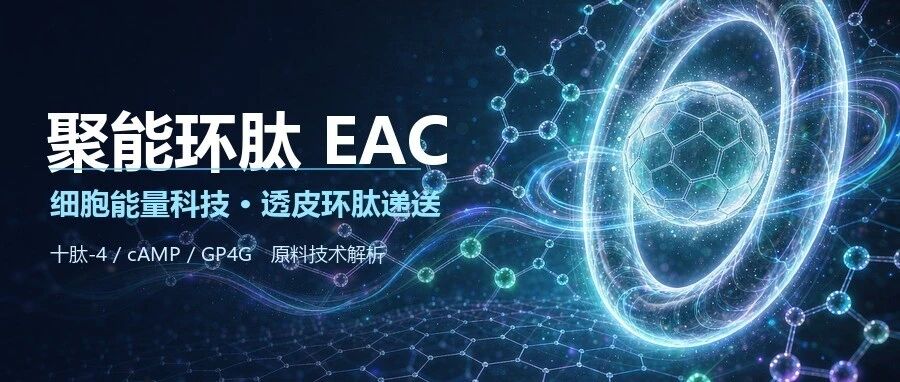 抗皱卷到